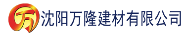 沈阳泡泡视频app下载ios建材有限公司_沈阳轻质石膏厂家抹灰_沈阳石膏自流平生产厂家_沈阳砌筑砂浆厂家